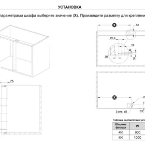 Выкатная корзина для кухни LOTUS KRM10/900-1000/L