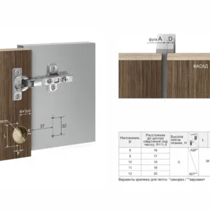 Мебельная петля MINI H404B21/2230