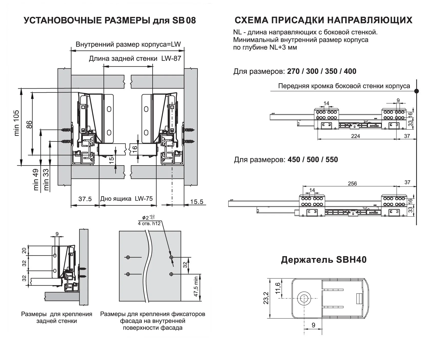Держатель продольного рейлинга СТАРТ SBH40/GR