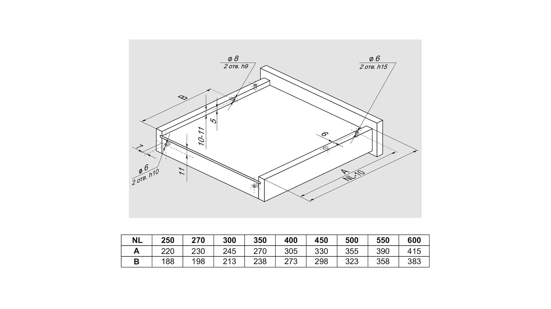 Направляющие скрытого монтажа B-Slide DB8884Zn/270