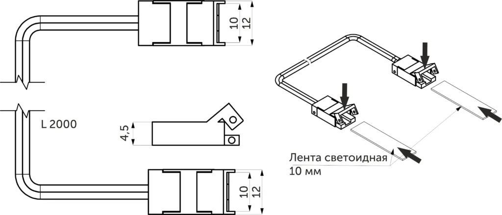 Шнур соединительный для светодиодных лент шириной 10mm (лента - лента), 2 м, AKS