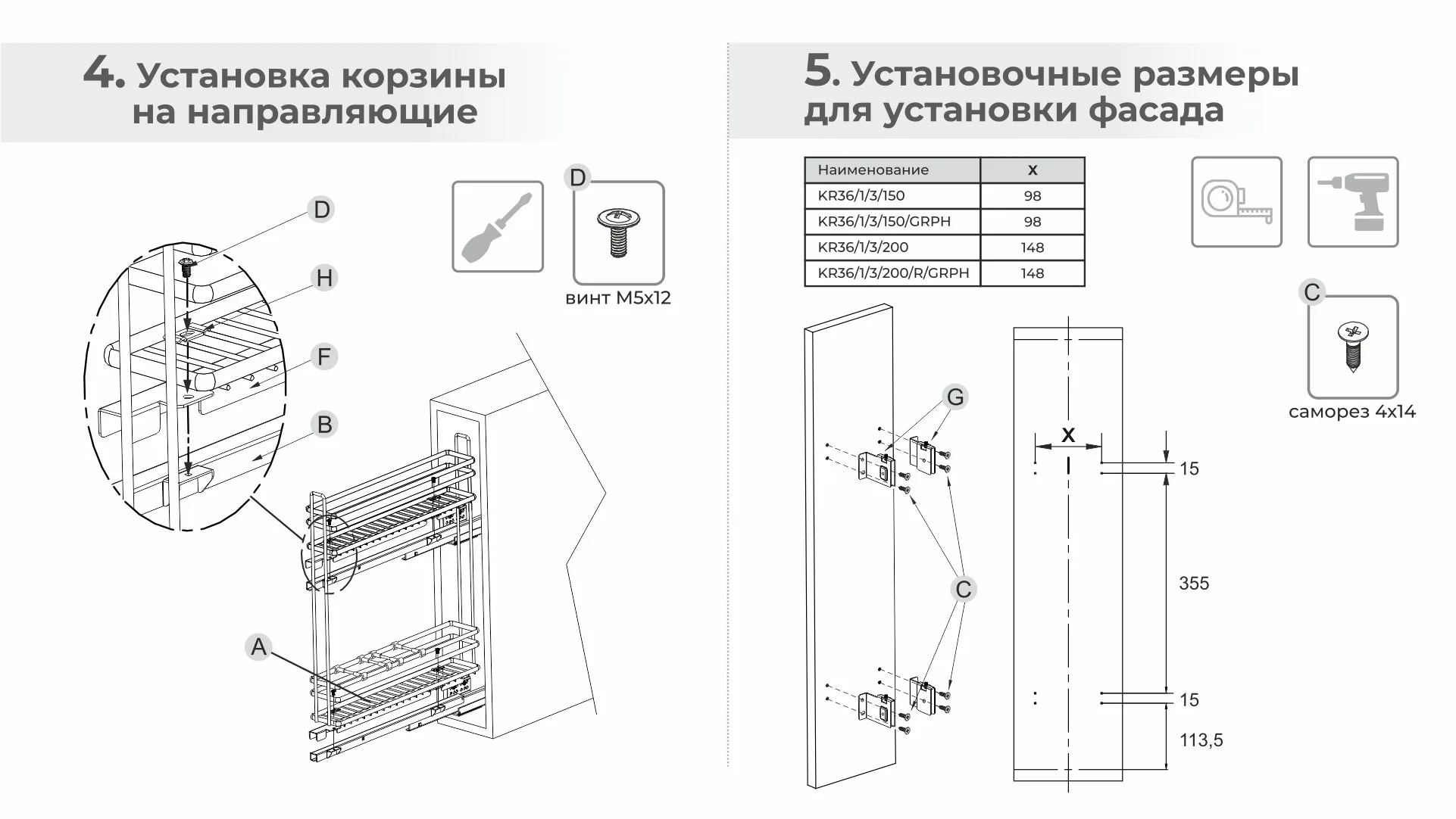 Бутылочница AURA KR36/1/3/150/L