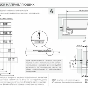 Направляющие скрытого монтажа В-Slide DB8981Zn/500