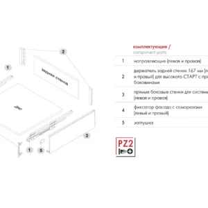 СТАРТ SOFT с прямыми боковинами высокий SB20GRPH.1/400