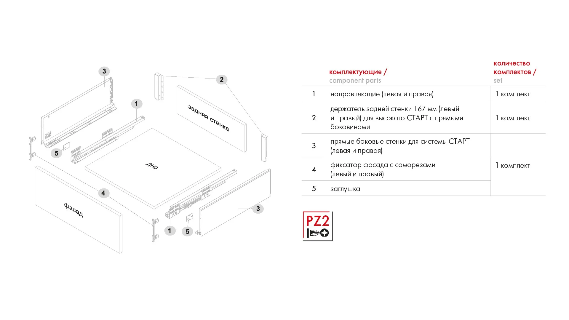 СТАРТ SOFT с прямыми боковинами высокий SB20GRPH.1/350