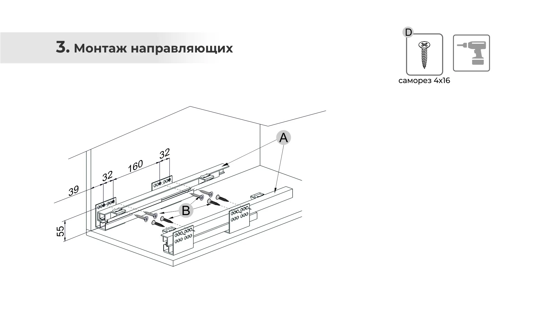 Стальной выдвижной ящик X.BOX KR45/1/3/600/GRPH