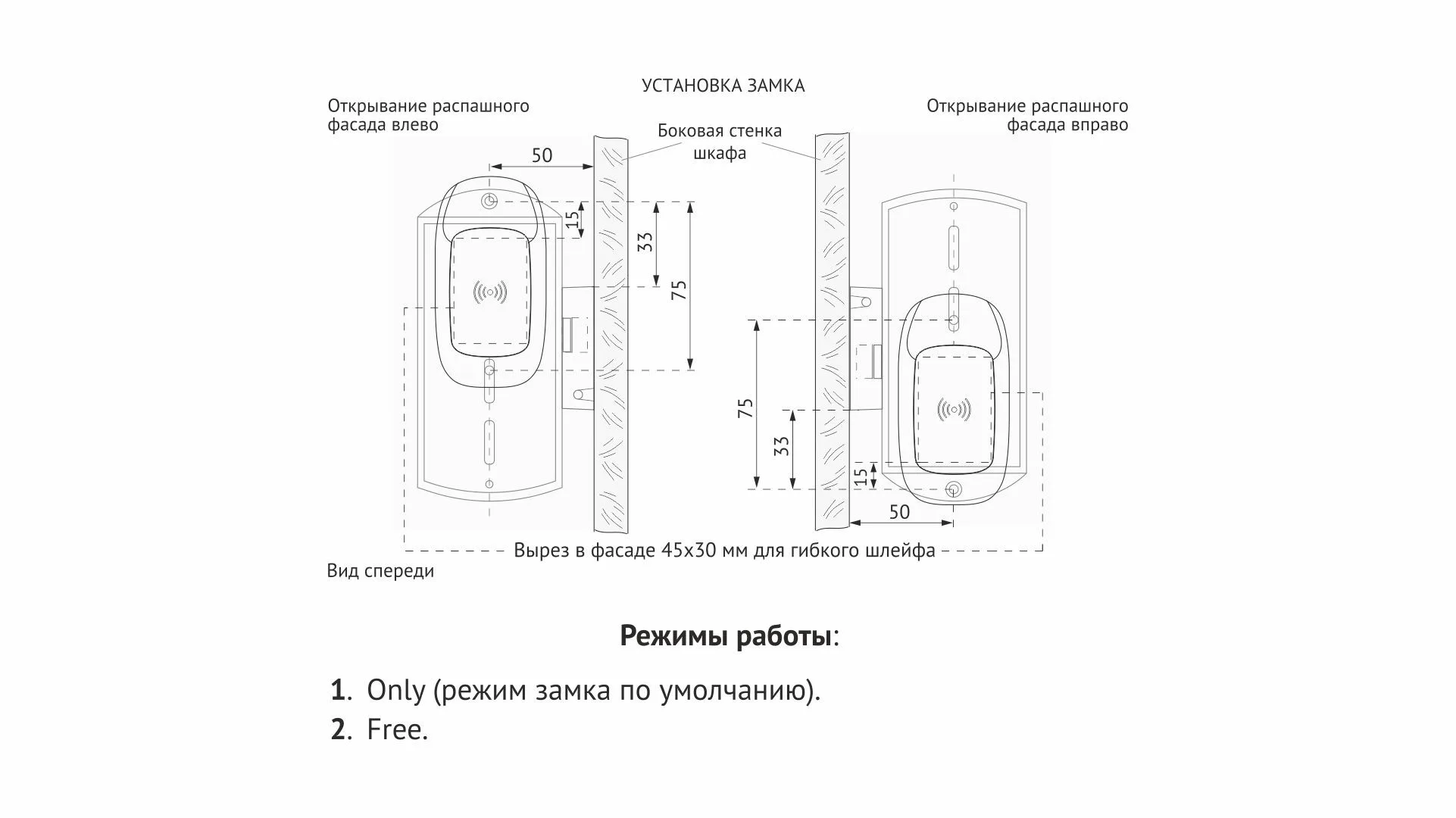 Электронный замок CLUB Z602CP.5