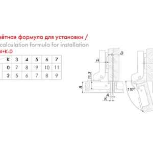 Мебельная петля H302B02/2412