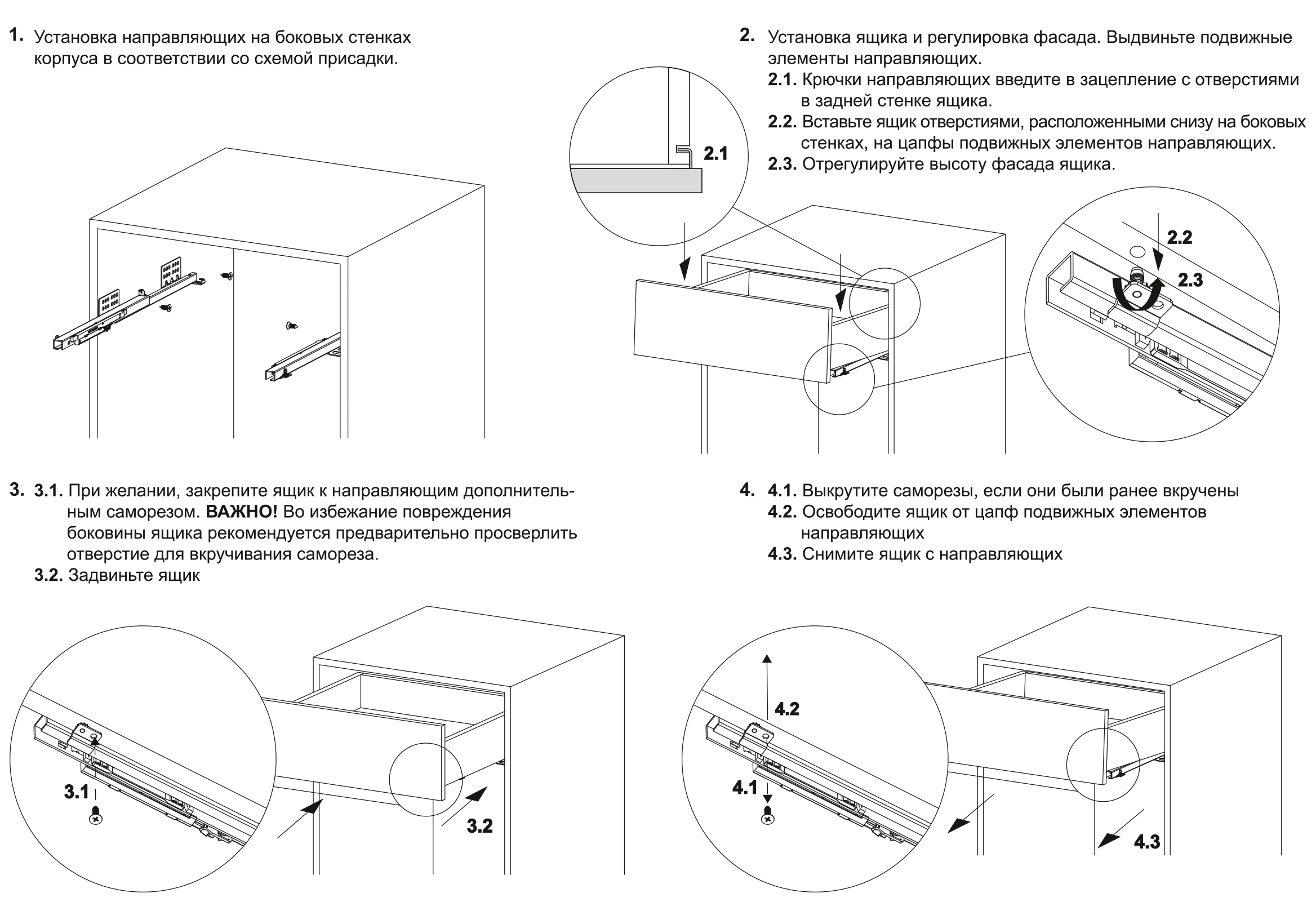 Направляющие скрытого монтажа В-Slide DB7774Zn/300