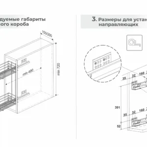 Бутылочница BELLISSIMO PUSH KR08/1/4/150/L/GRPH