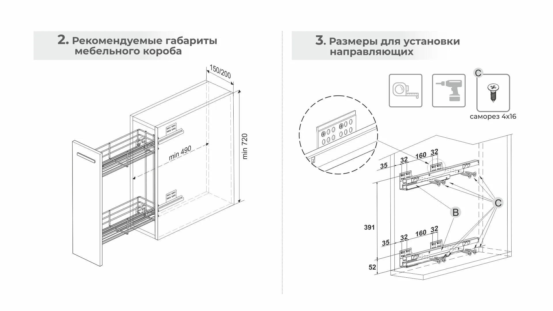 Бутылочница BELLISSIMO PUSH KR08/1/4/150/L/GRPH