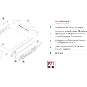 СТАРТ SOFT с традиционными боковинами стандартной высоты SB08W.1/400