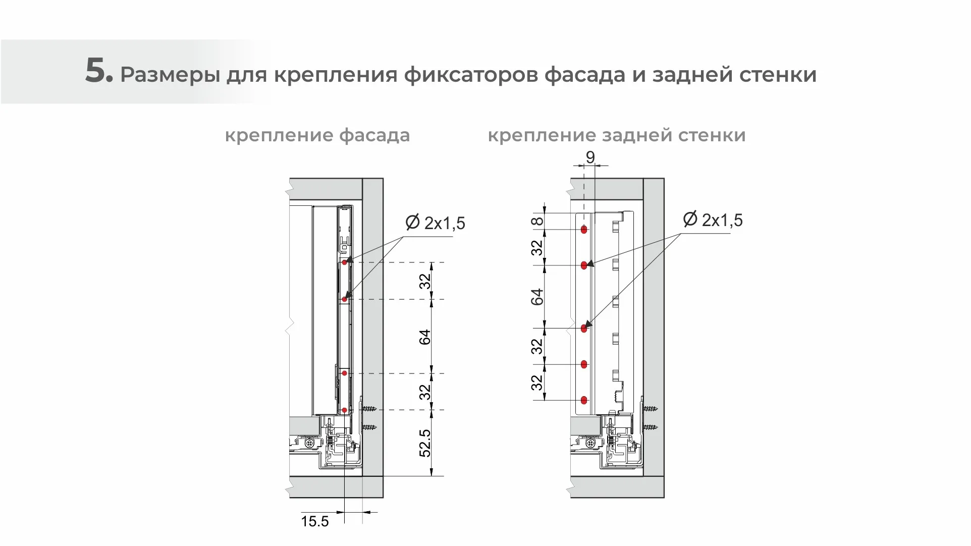 Системы выдвижения СТАРТ PUSH+SOFT SB41GRPH.1/450