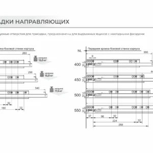 Направляющие скрытого монтажа B-Slide DB8782Zn/500