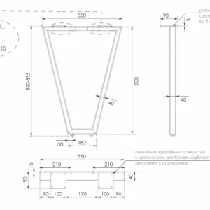 Мебельная опора для столов VECTOR N321BL.1/820