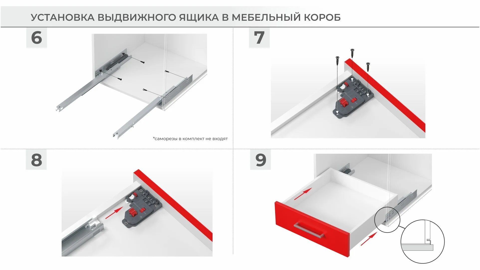 Направляющие скрытого монтажа В-Slide DB8981Zn/300