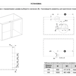 Выкатная корзина для кухни LOTUS KRM10/900-1000/R