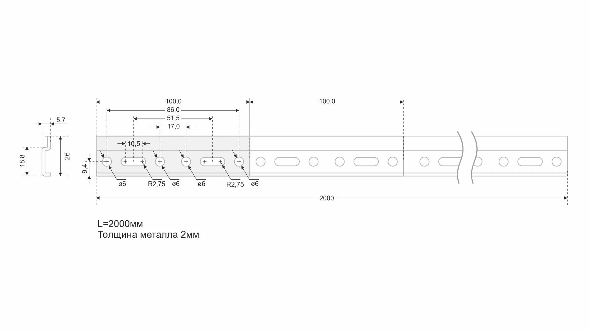 Планка для навесов CHH02
