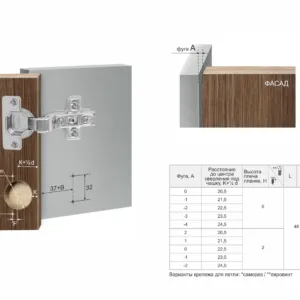 Мебельная петля H100C02/0110