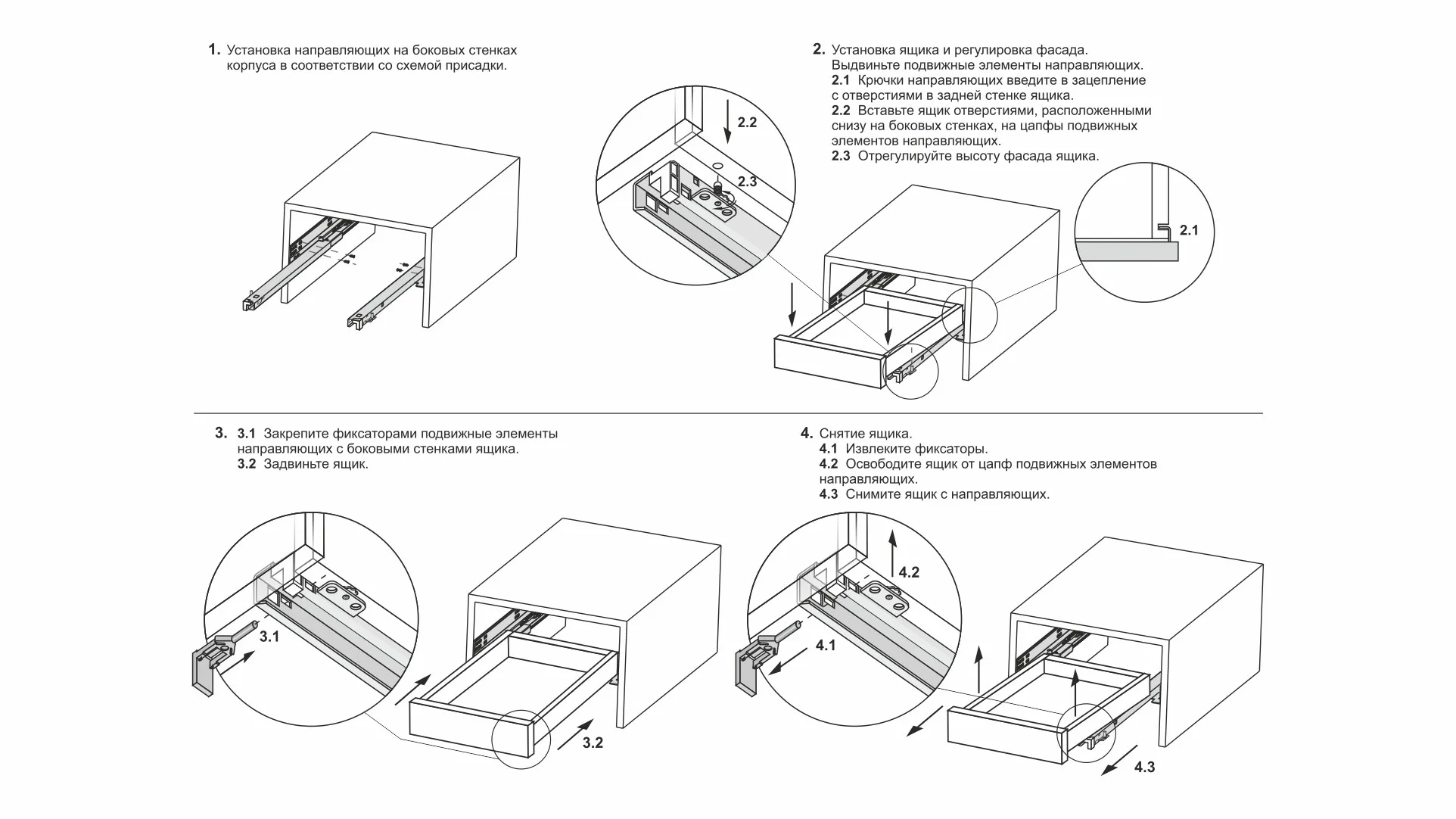 Направляющие скрытого монтажа B-Slide DB8883Zn/300