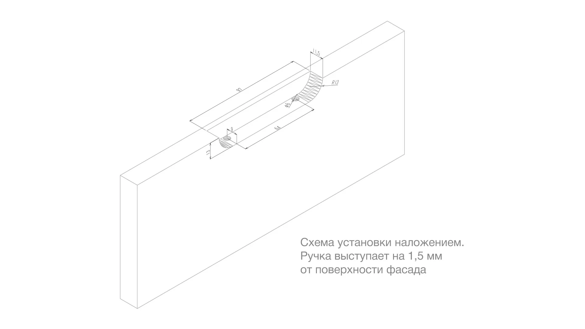 Мебельная ручка EVA RT020SC.1/000/100