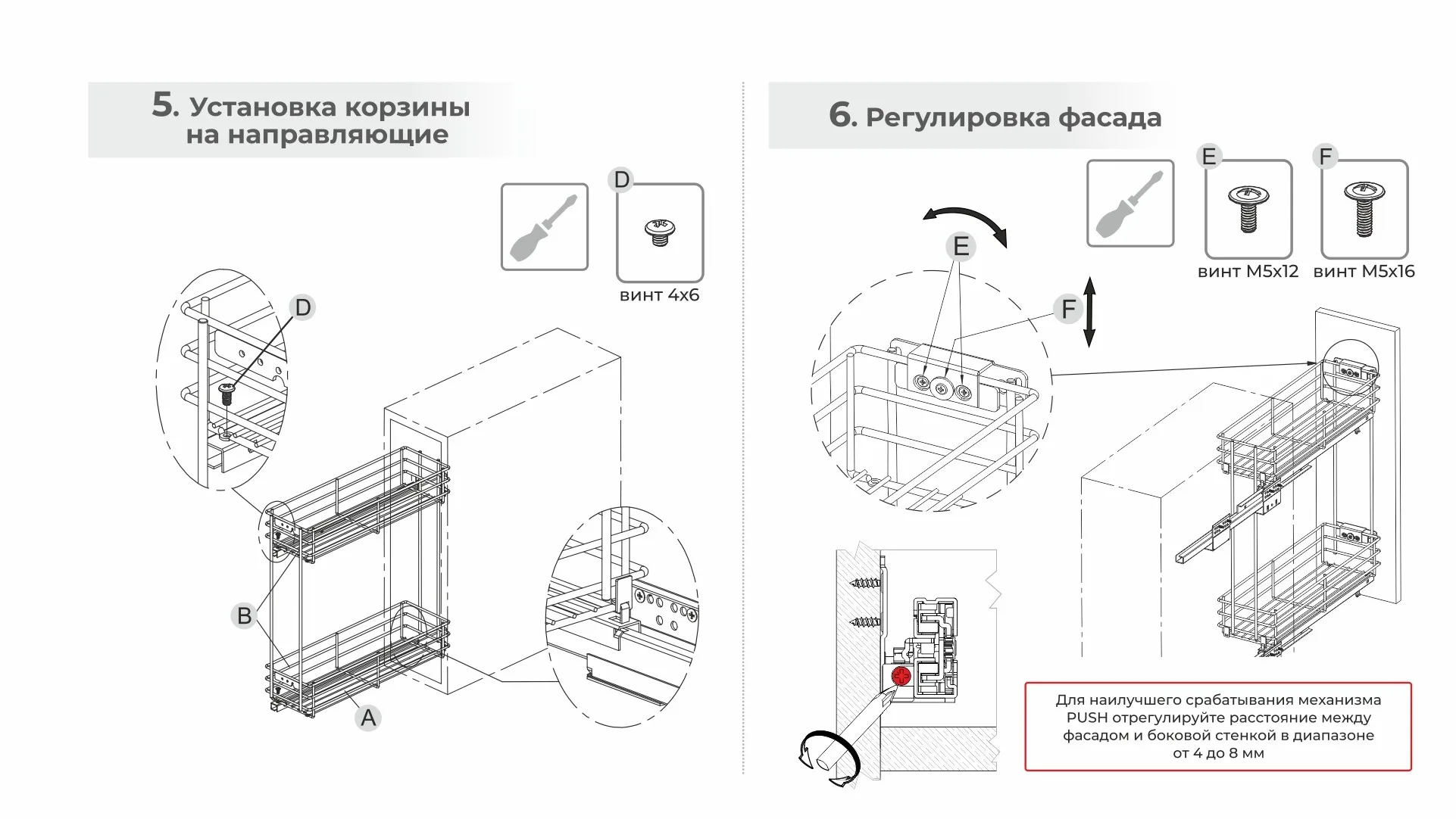 Бутылочница BELLISSIMO PUSH KR08/1/4/150/L/GRPH