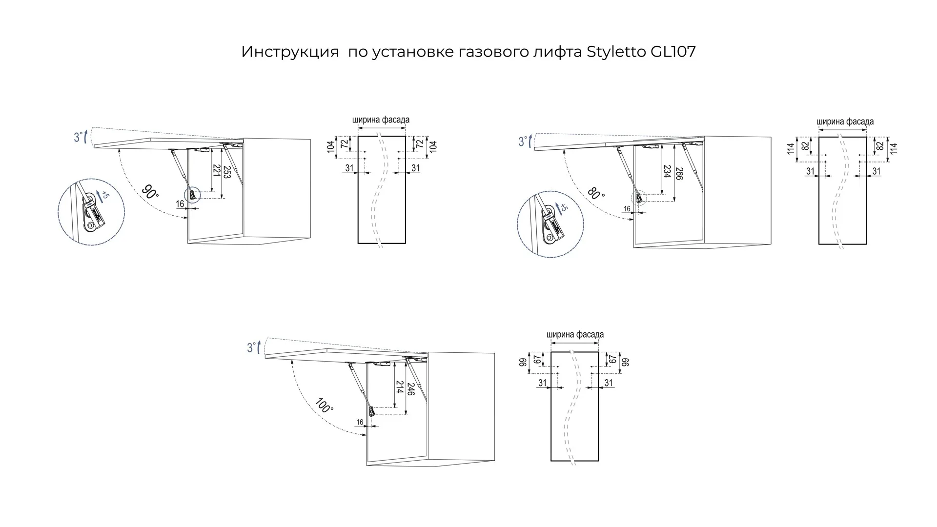 Газовый лифт STYLETTO 107 GL107GRPH/100/3