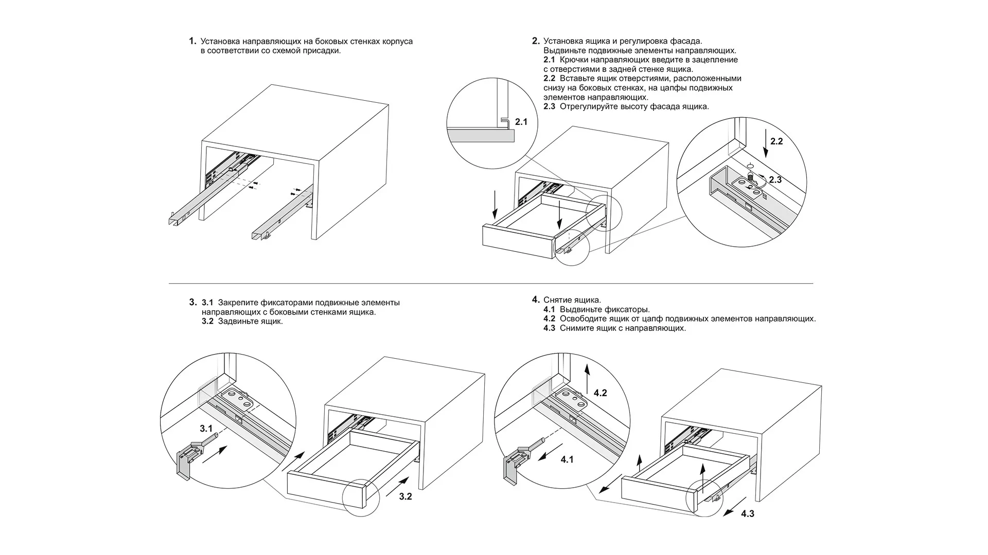 Направляющие скрытого монтажа B-Slide DB8884Zn/270
