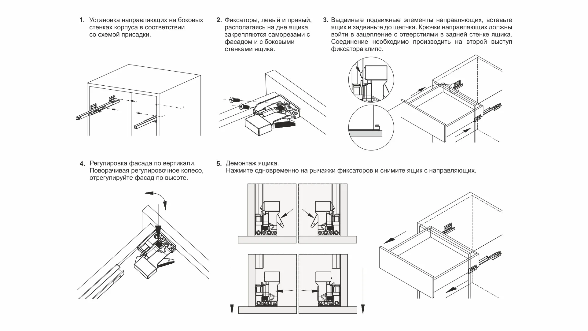 Направляющие скрытого монтажа В-Slide DB7776Zn/300