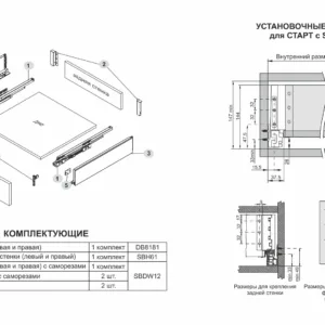 СТАРТ SOFT с прямыми боковинами средней высоты SB19GR.1/300