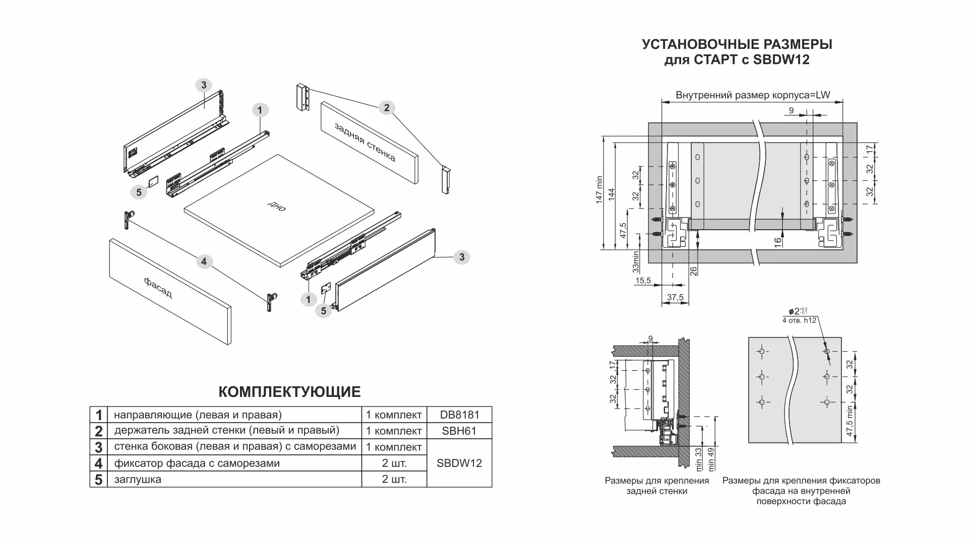 СТАРТ SOFT с прямыми боковинами средней высоты SB19GRPH.1/300
