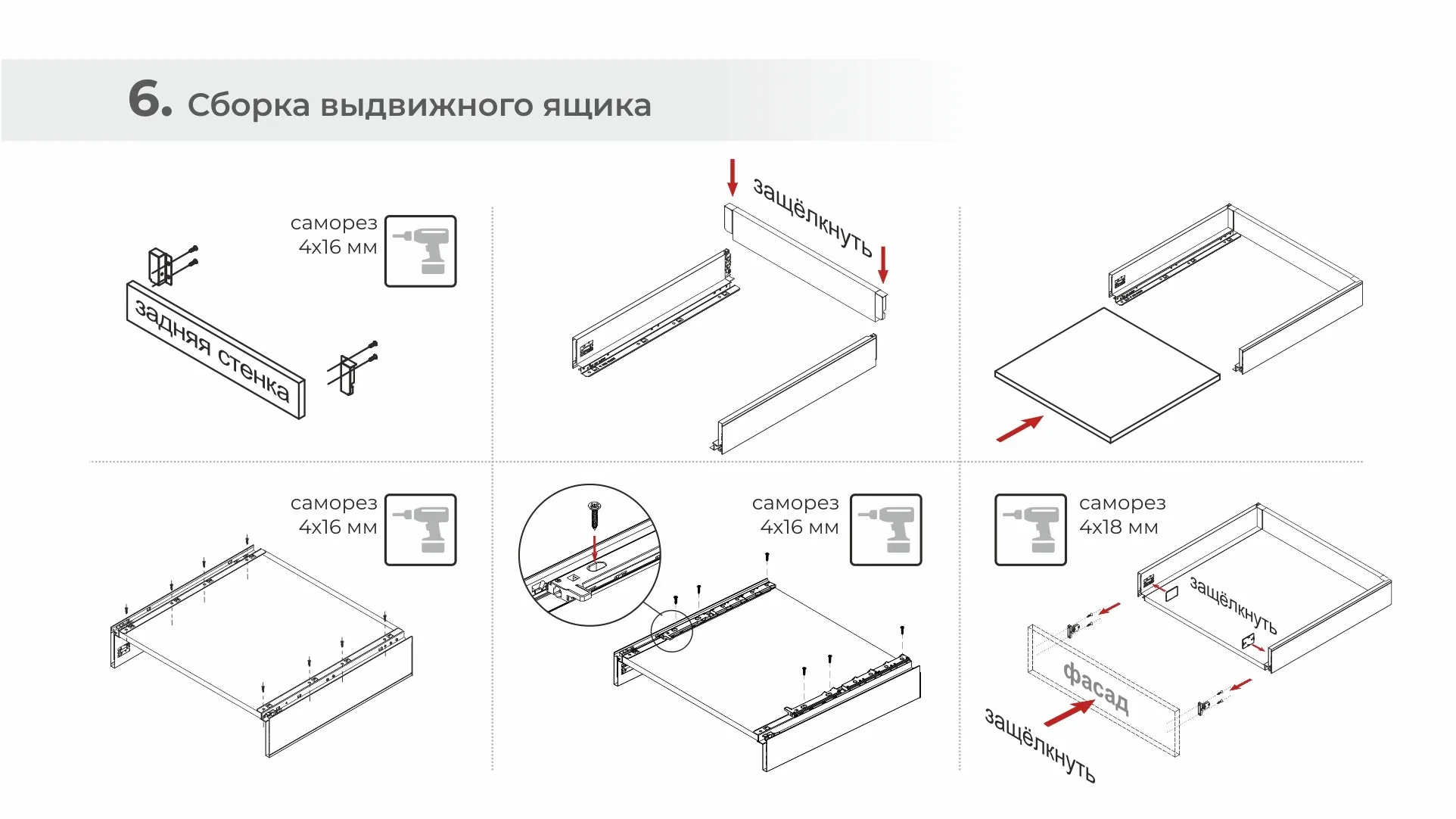 Системы выдвижения СТАРТ PUSH+SOFT SB38GRPH.1/350