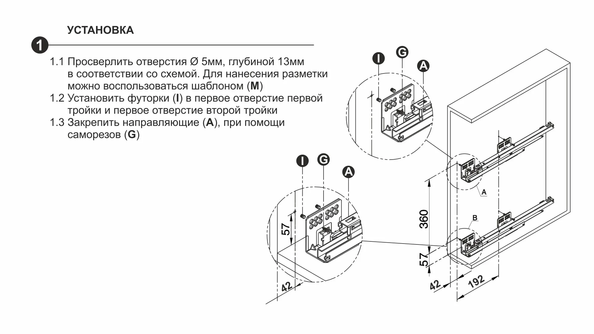 Бутылочница FLORA PUSH KR05/1/4/150/L
