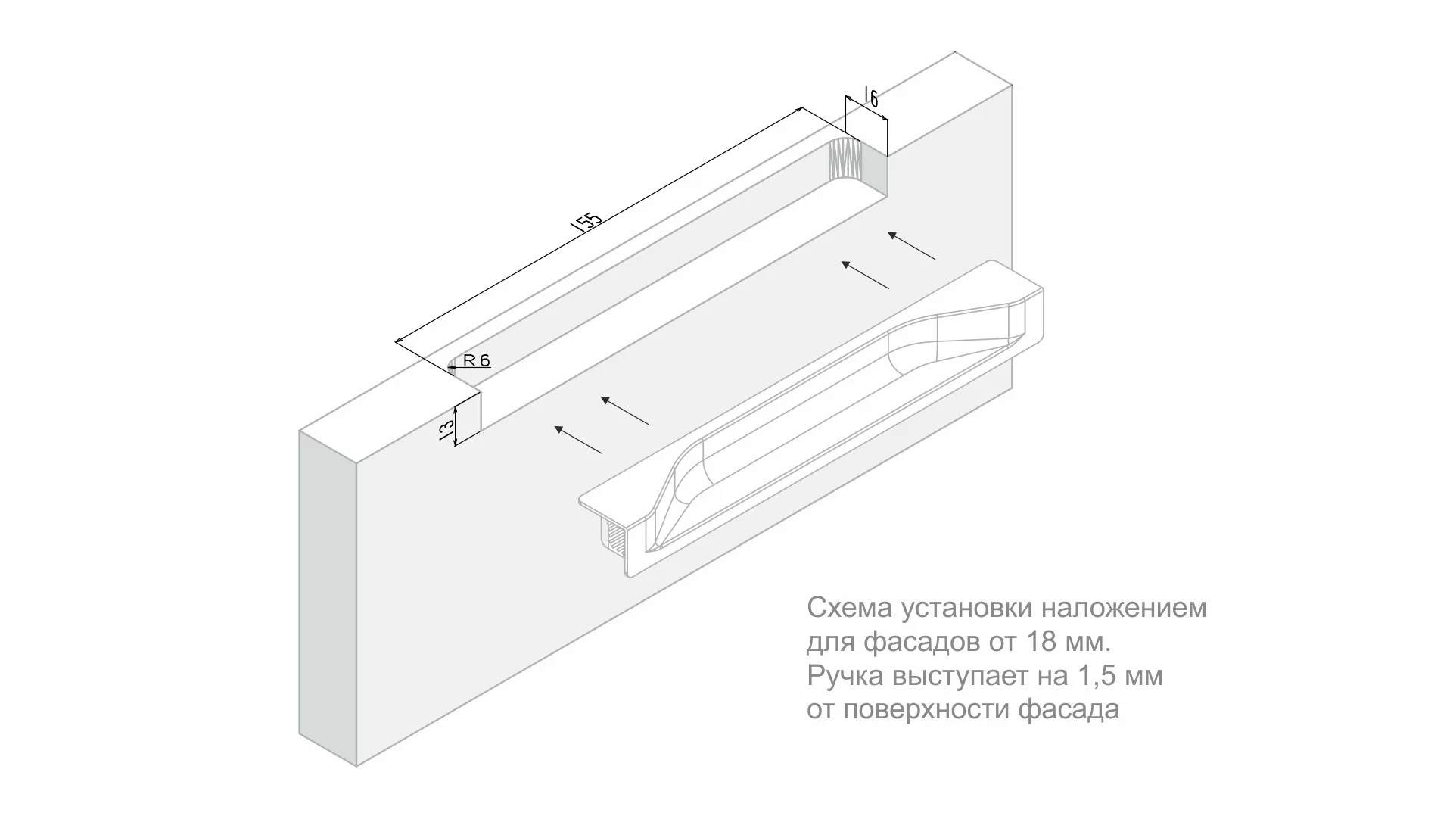 Мебельная ручка ADAM RT021BL.1/000/160