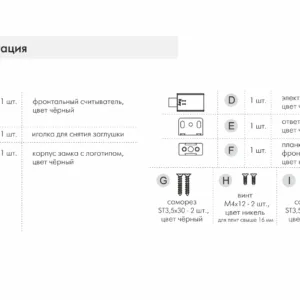 Электронный сенсорный замок SENSOR Z604BL.5
