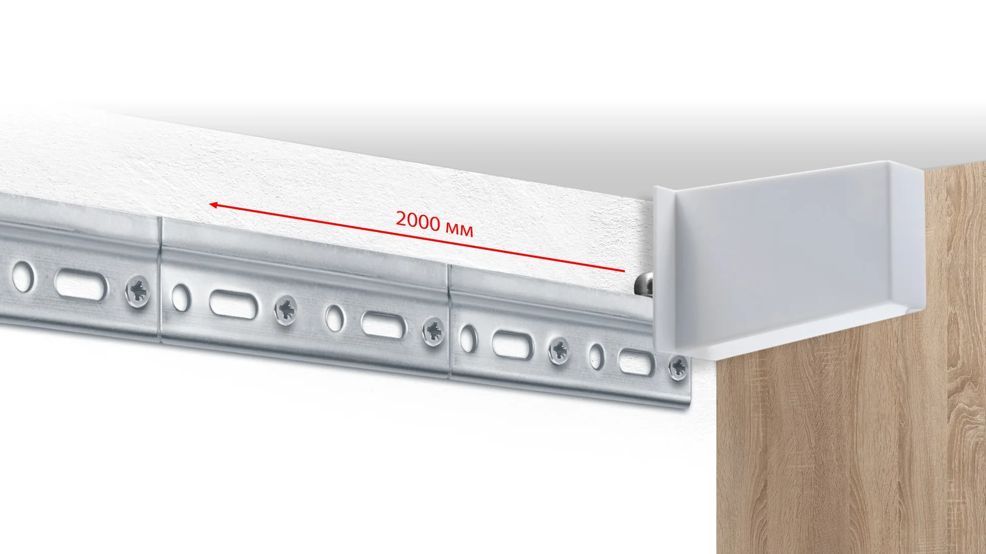 Планка для навесов CHH02