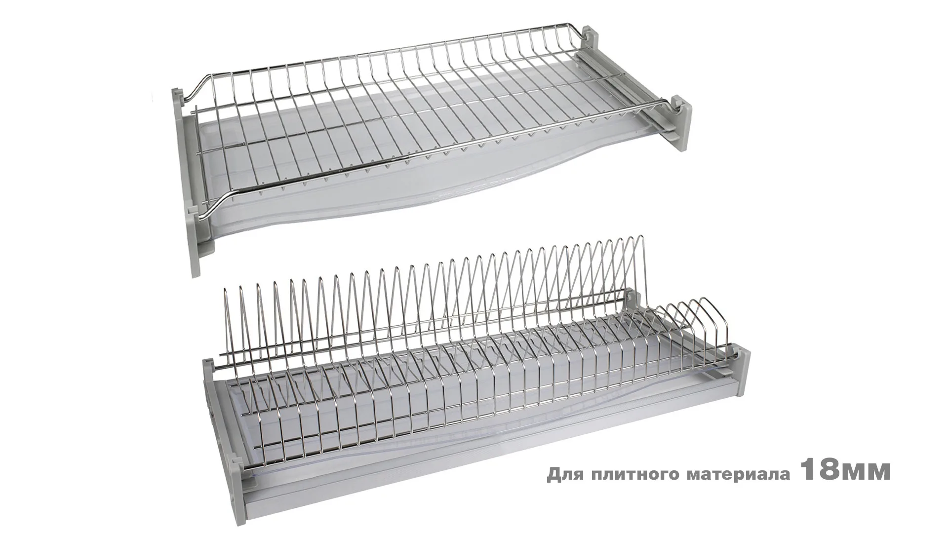 Сушка для посуды STUDIO 18 SU18/500