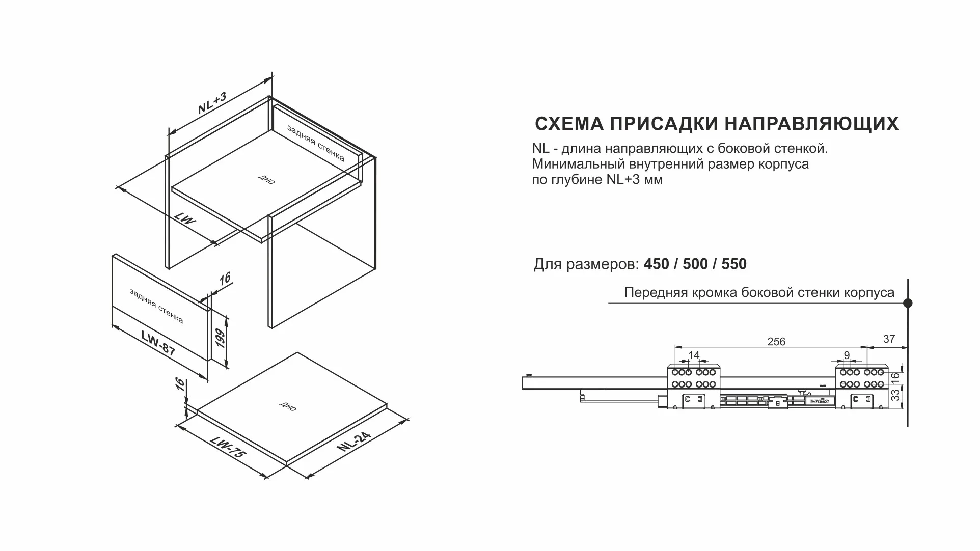 Системы выдвижения СТАРТ SOFT ЭКСТРА SB21GR.1/450