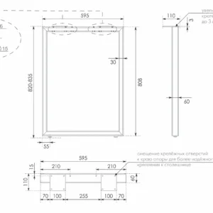 Мебельная опора для столов PORTAL N320BL.1/820