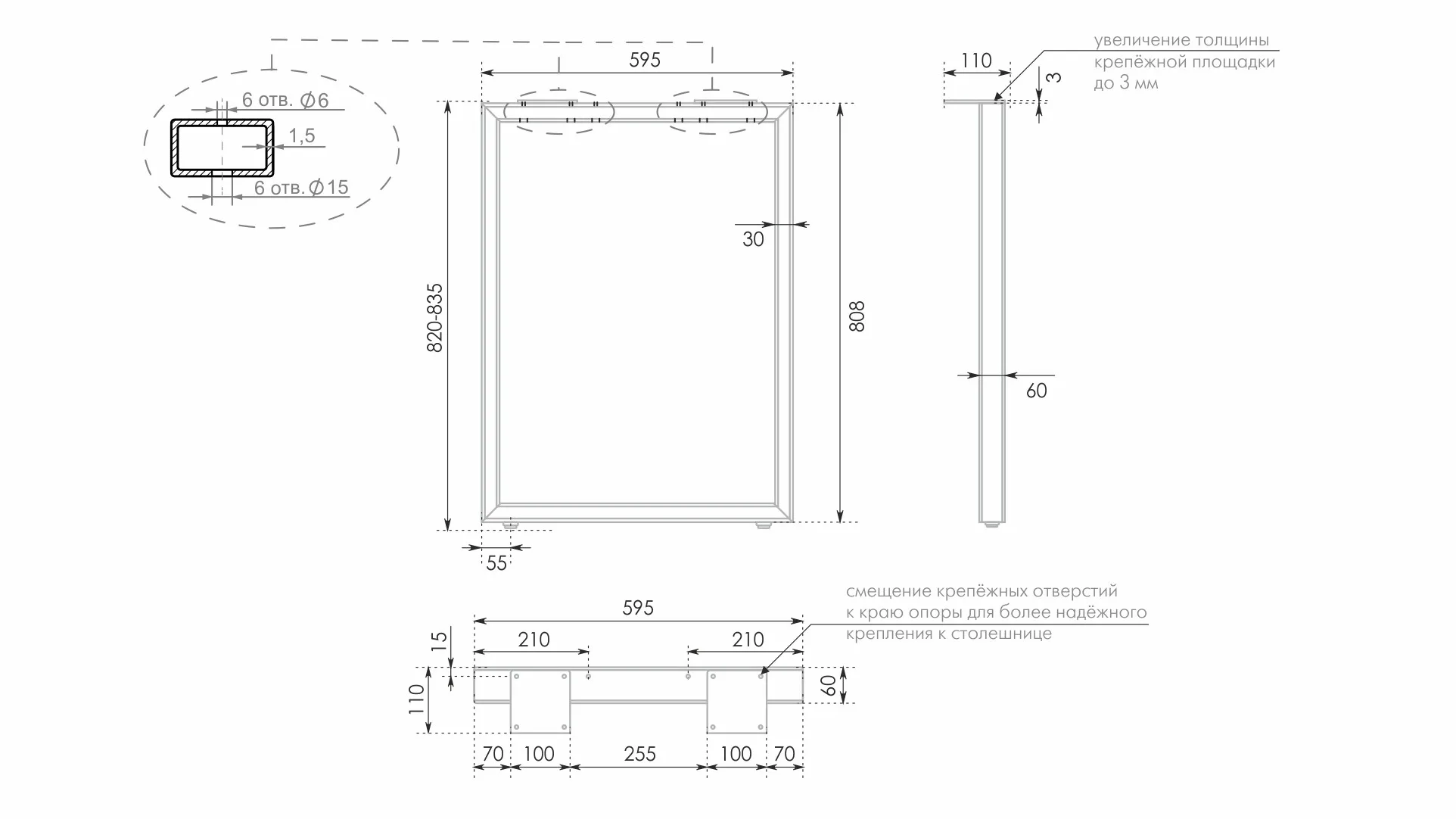 Мебельная опора для столов PORTAL N320BL.1/820