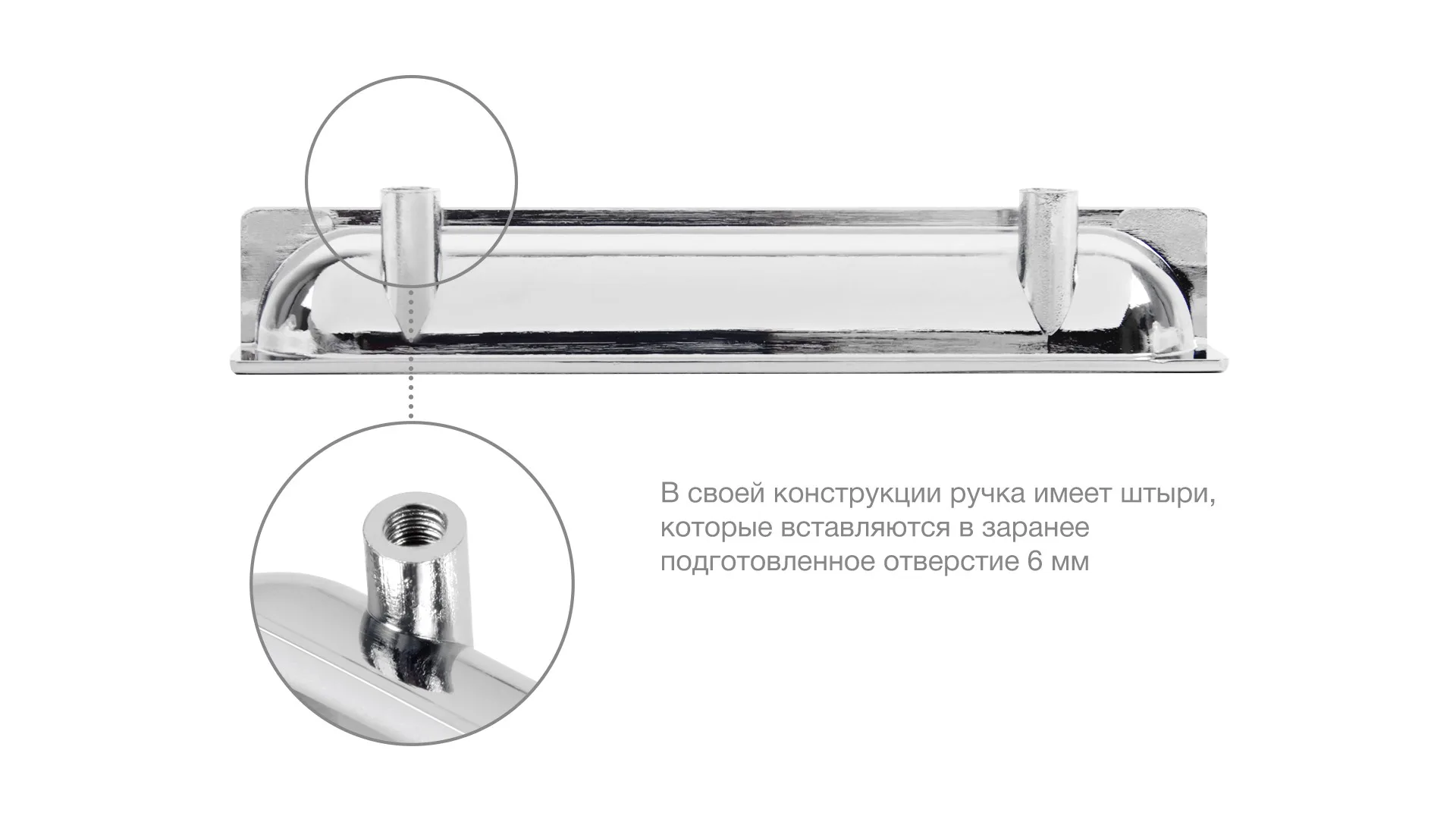Мебельная ручка EVA RT020CP.1/000/100