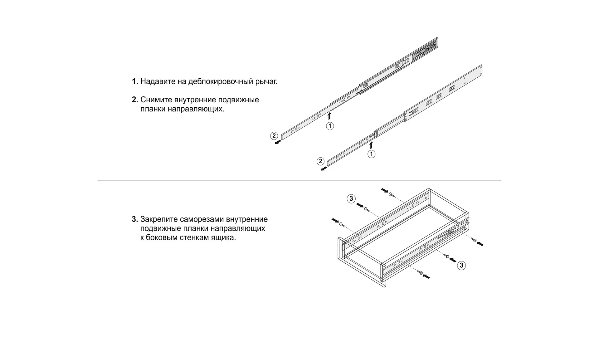 Шариковые направляющие DB4512Zn/400