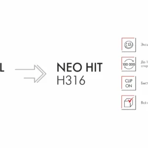 Мебельная петля CASUAL H305B02 без ответной планки