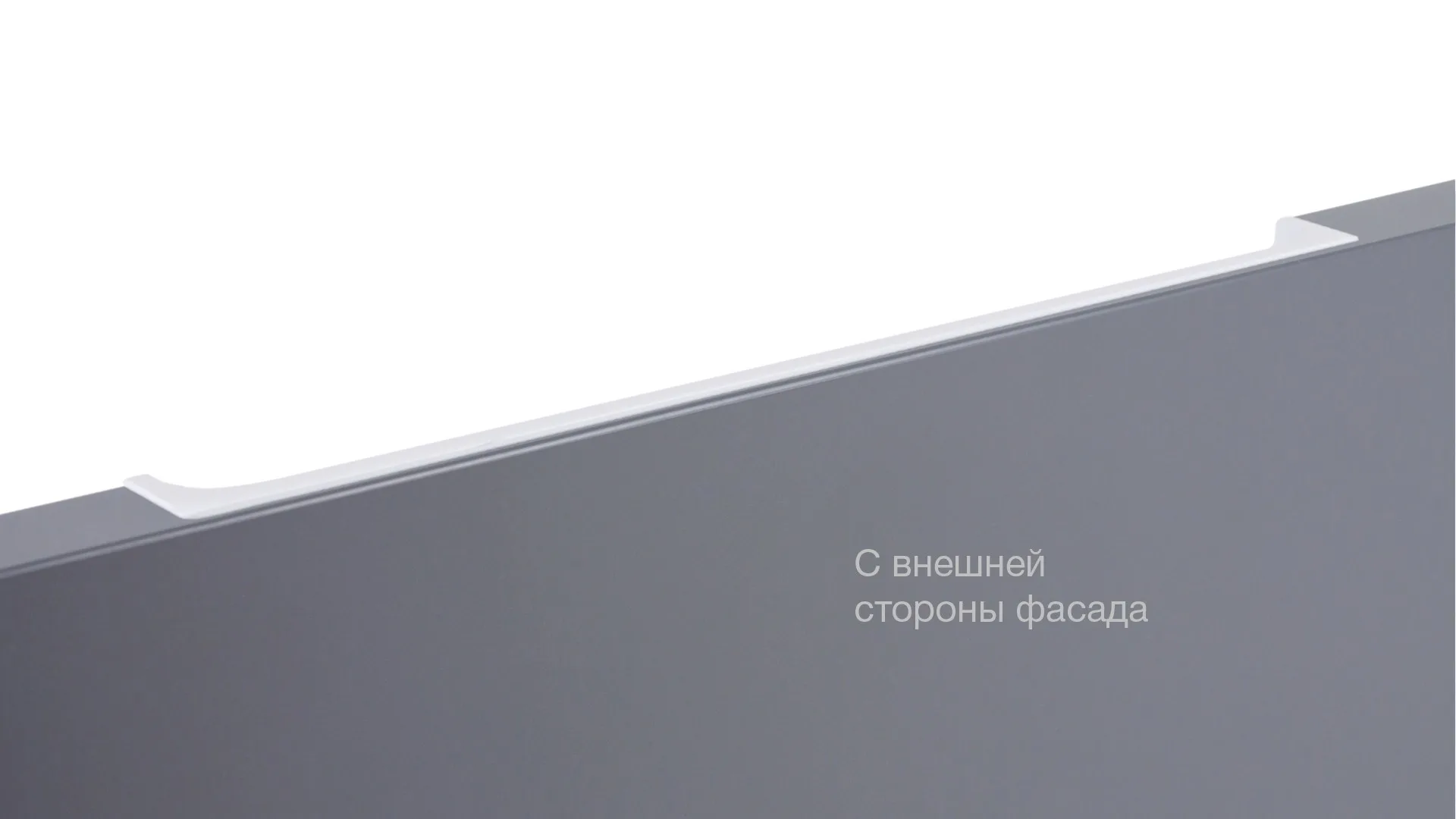 Мебельная ручка EVA RT020W.1/000/200