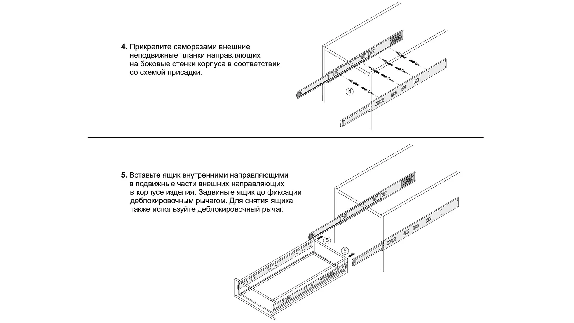 Шариковые направляющие REVERSE MINI DB4518Zn/300