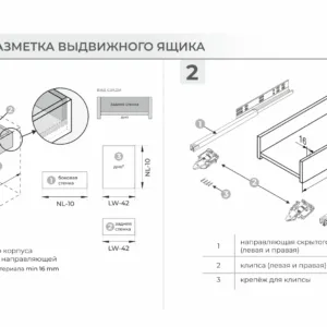 Направляющие скрытого монтажа B-Slide DB8782Zn/500