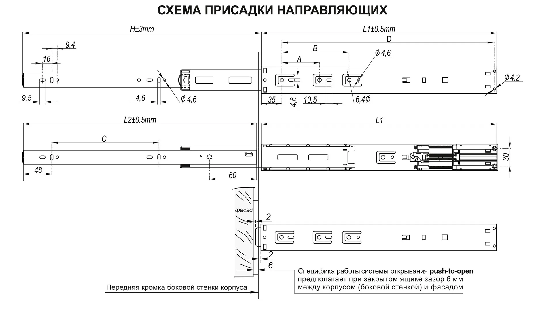 Шариковые направляющие REVERSE MINI DB4518Zn/300