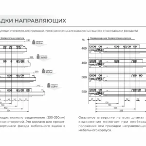 Направляющие скрытого монтажа B-Slide DB8781Zn/300