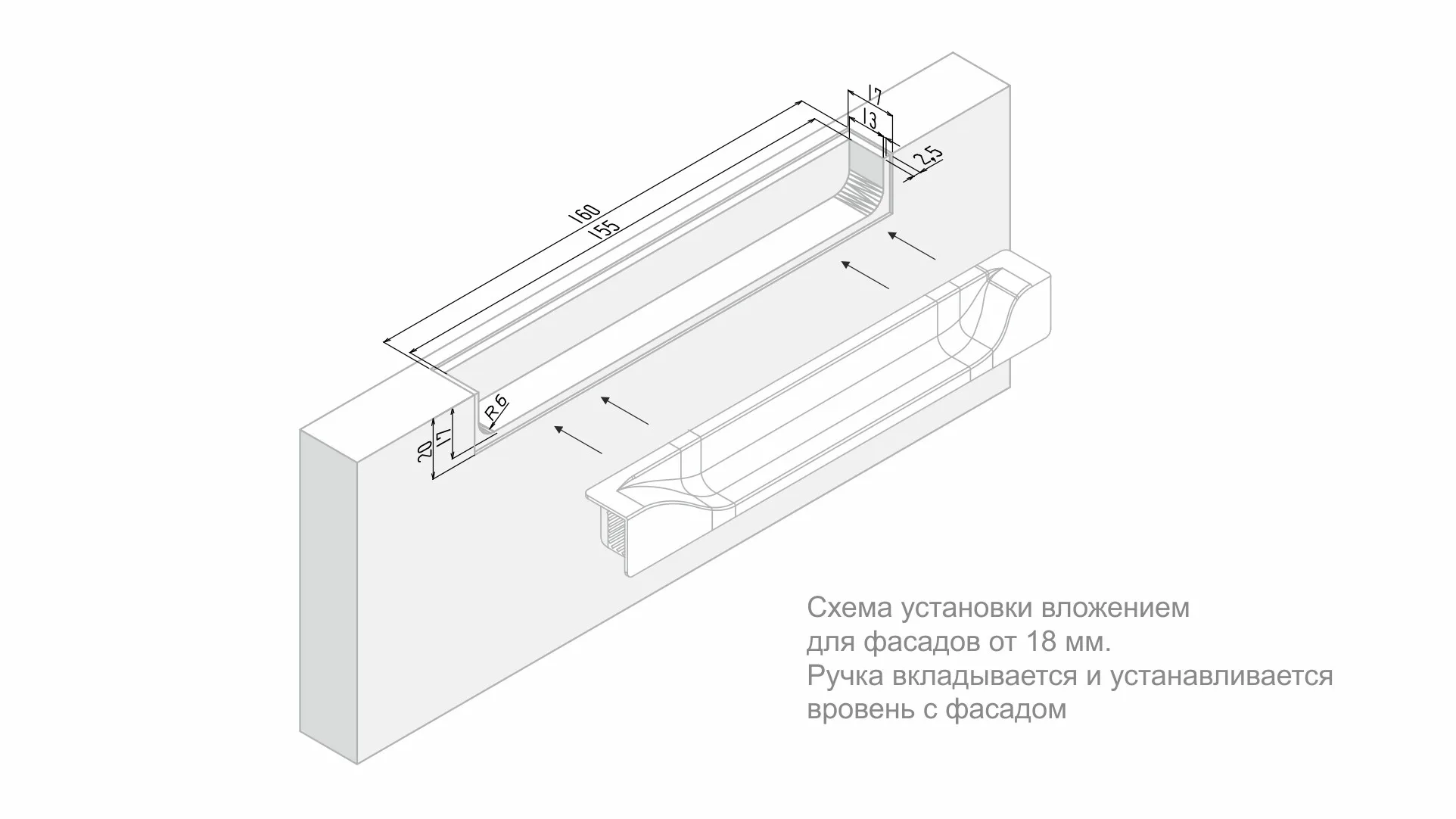 Мебельная ручка ADAM RT021BL.1/000/160