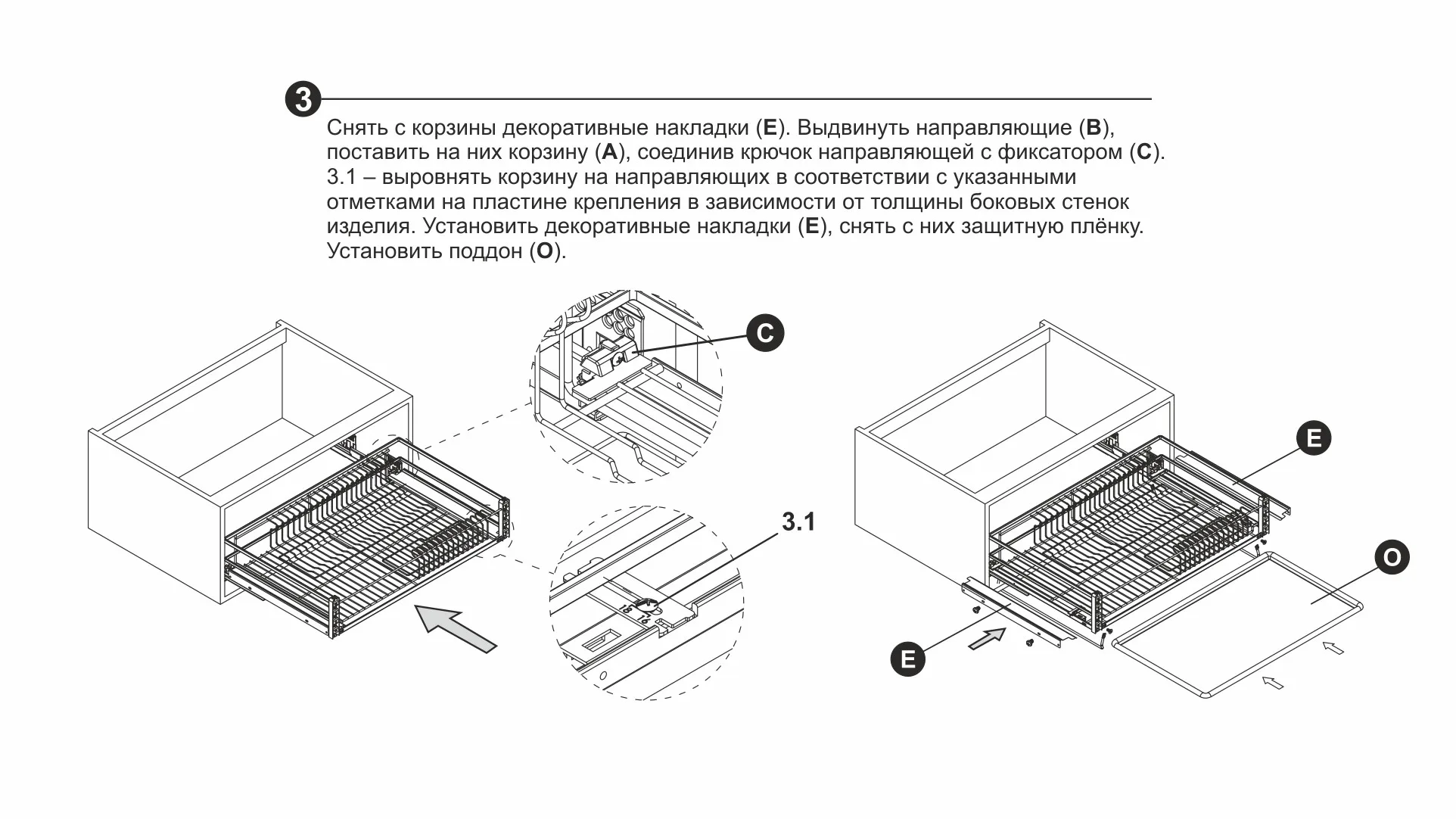 Выдвижная корзина-сушка MIRA PUSH KRS06/1/4/600/GRPH